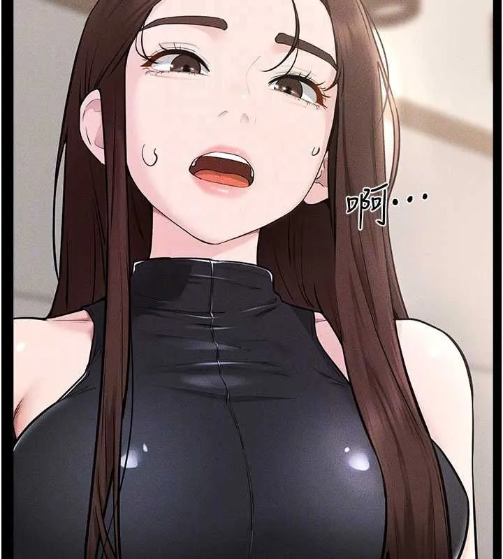 继母与继姐 第115話-哥哥的專屬配菜&hearts; 第49页