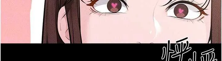 继母与继姐 第115話-哥哥的專屬配菜&hearts; 第52页