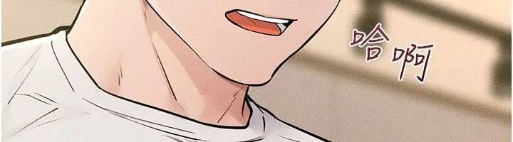 继母与继姐 第115話-哥哥的專屬配菜&hearts; 第144页