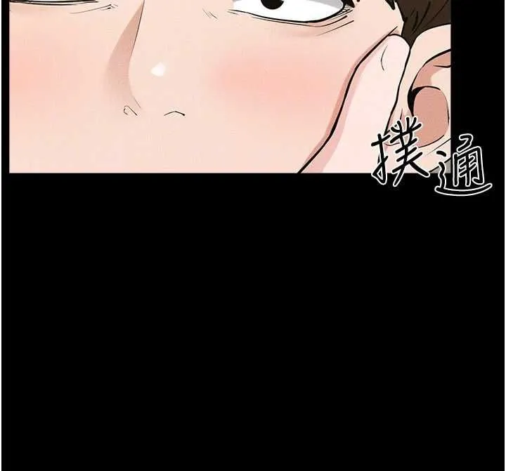 继母与继姐 第115話-哥哥的專屬配菜&hearts; 第116页