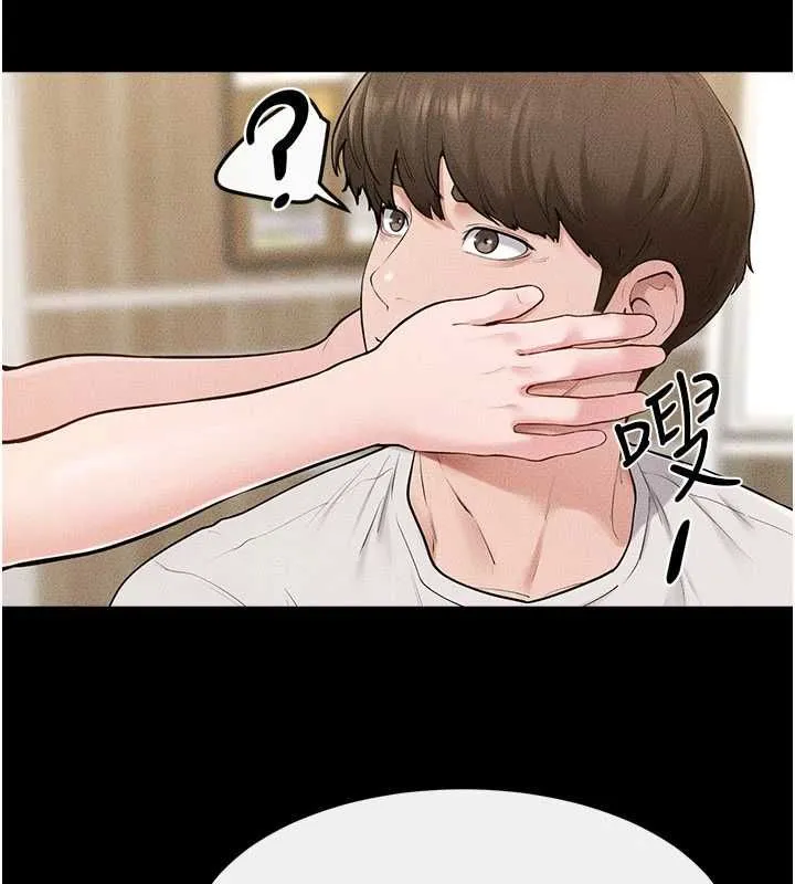 继母与继姐 第115話-哥哥的專屬配菜&hearts; 第109页