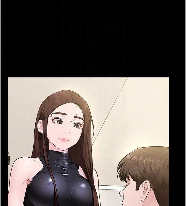 继母与继姐 第115話-哥哥的專屬配菜&hearts; 第125页