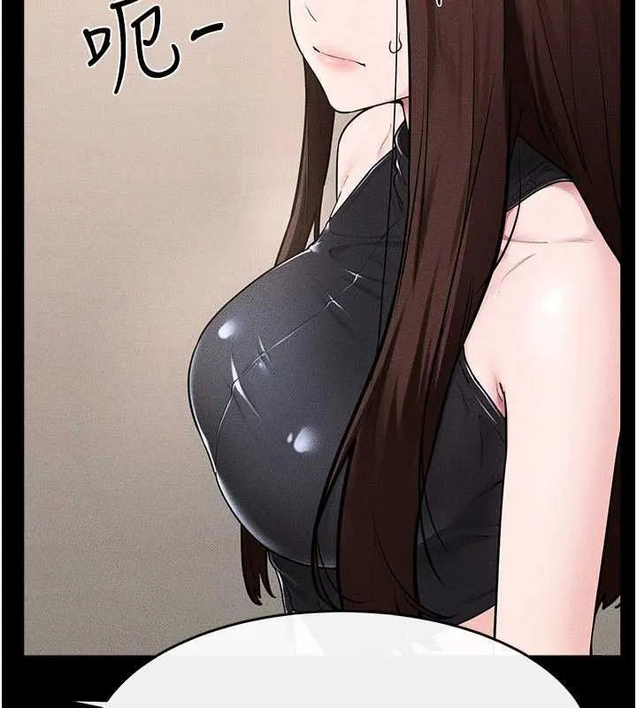 继母与继姐 第115話-哥哥的專屬配菜&hearts; 第39页