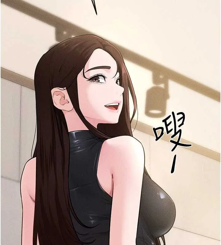 继母与继姐 第115話-哥哥的專屬配菜&hearts; 第22页