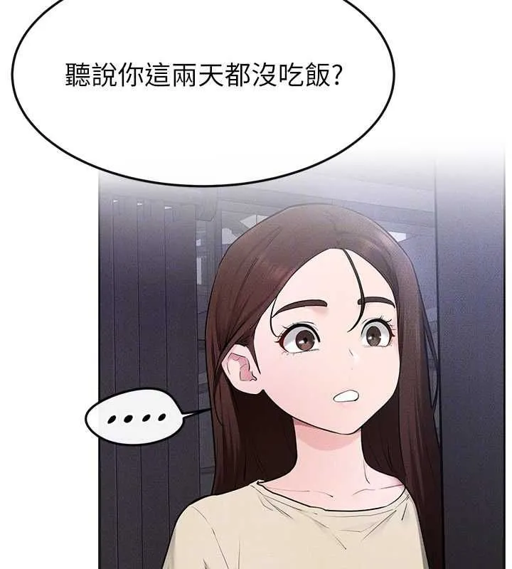 继母与继姐 第115話-哥哥的專屬配菜&hearts; 第74页