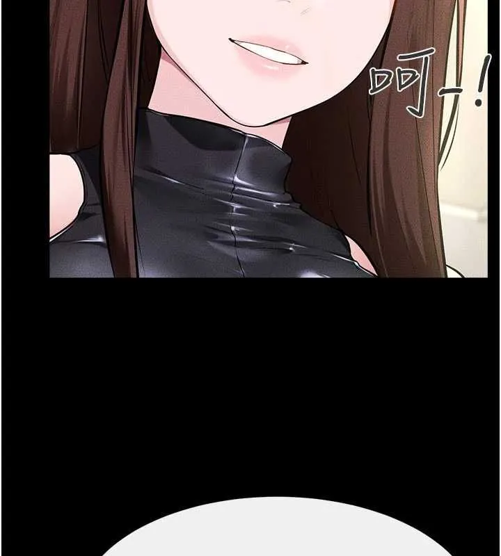 继母与继姐 第115話-哥哥的專屬配菜&hearts; 第118页