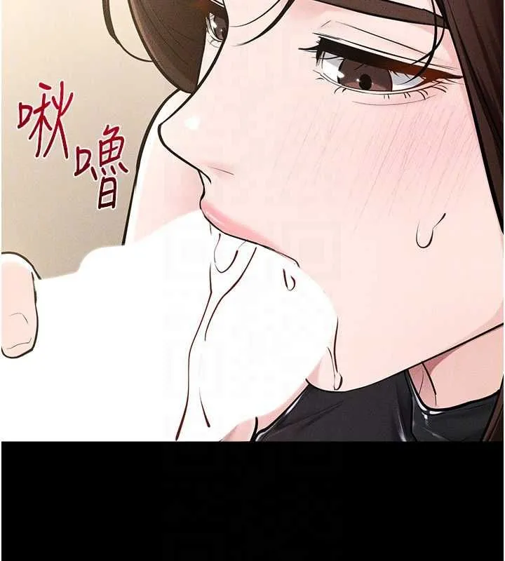 继母与继姐 第115話-哥哥的專屬配菜&hearts; 第155页