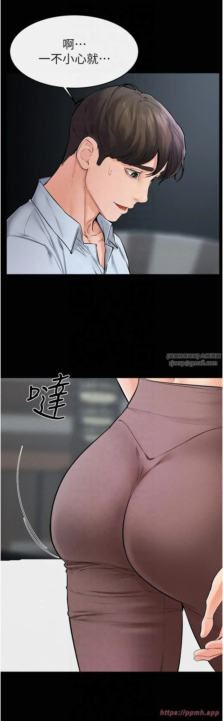 继母与继姐 第46話-你來我房間做什麼? 第5页