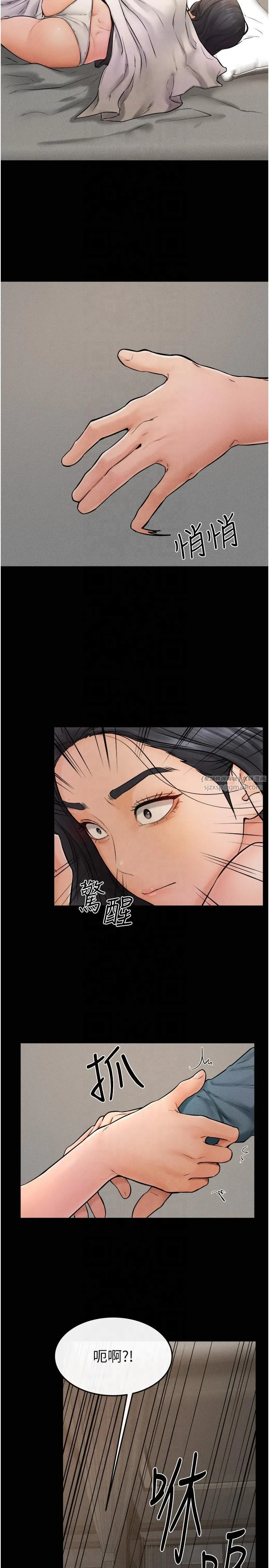 继母与继姐 第46話-你來我房間做什麼? 第23页