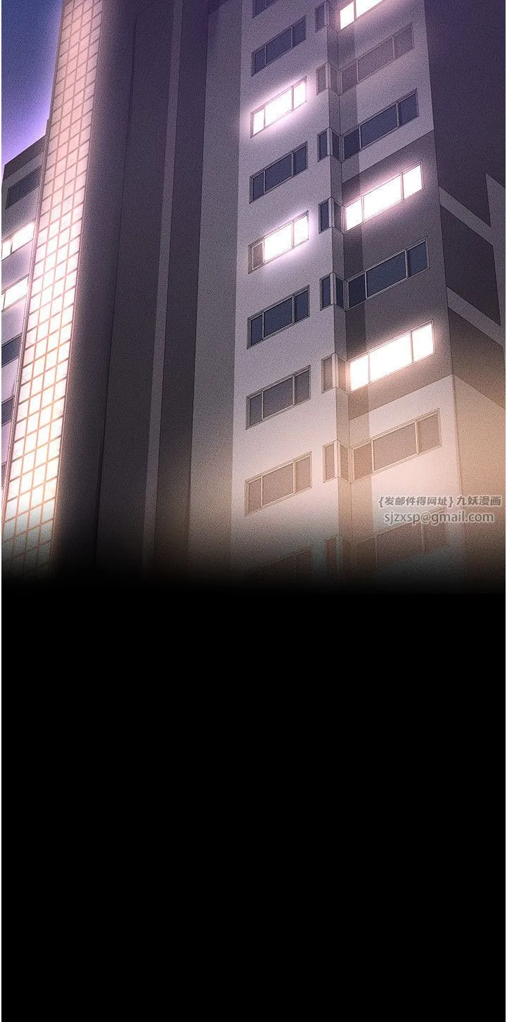 继母与继姐 第45話-妳的兒子有夠猛♥ 第9页