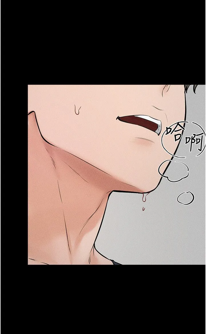 继母与继姐 第45話-妳的兒子有夠猛♥ 第20页