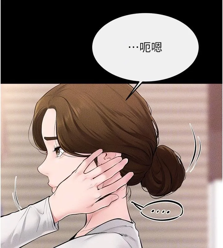 继母与继姐 第98話-久違的約會 第95页