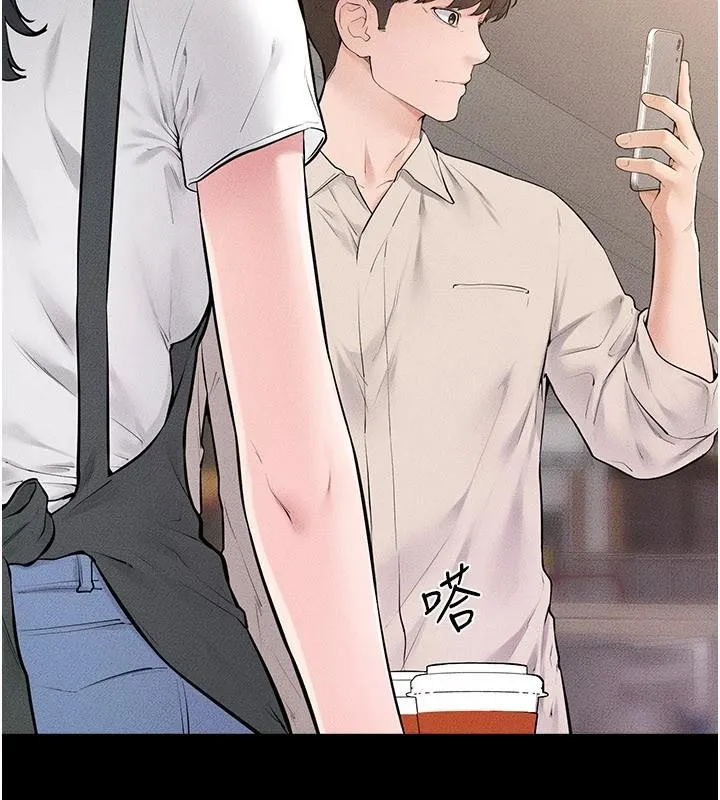 继母与继姐 第98話-久違的約會 第17页