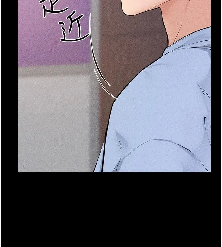 继母与继姐 第98話-久違的約會 第2页