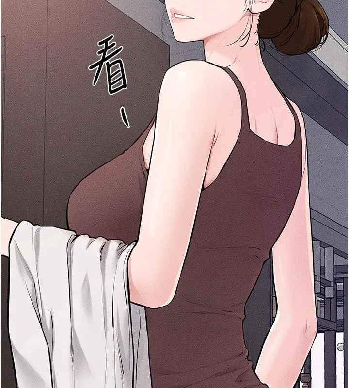 继母与继姐 第98話-久違的約會 第42页