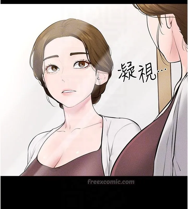 继母与继姐 第98話-久違的約會 第91页
