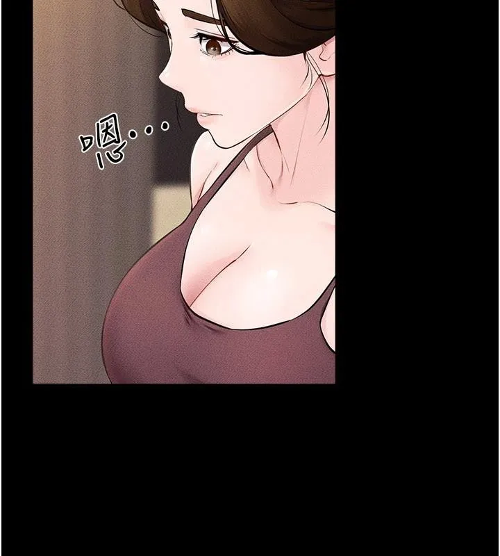 继母与继姐 第98話-久違的約會 第146页