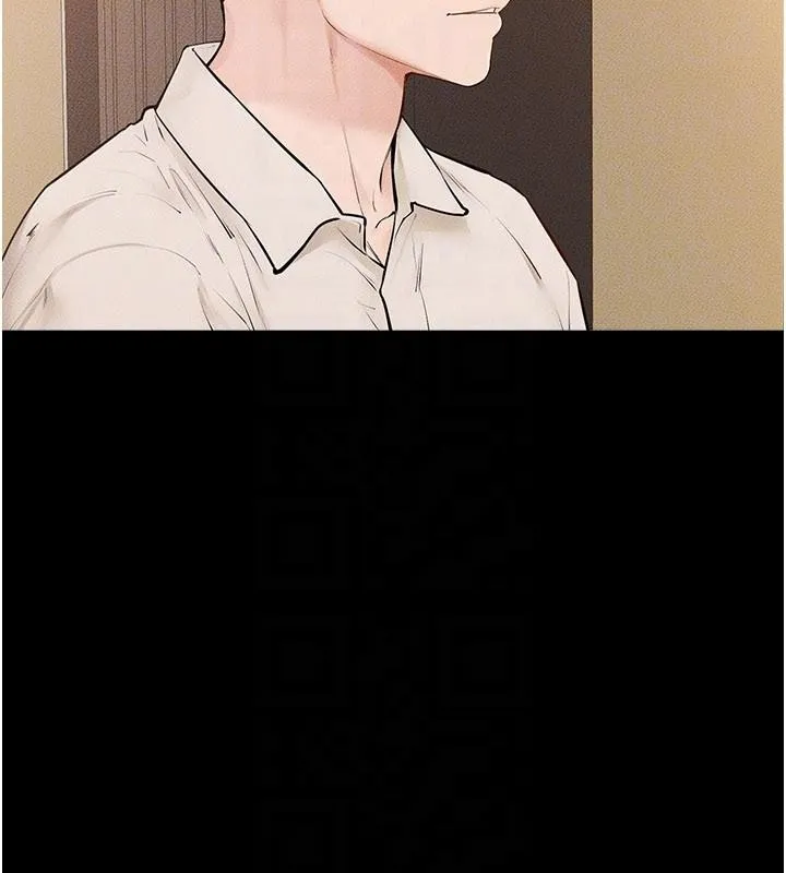 继母与继姐 第98話-久違的約會 第142页