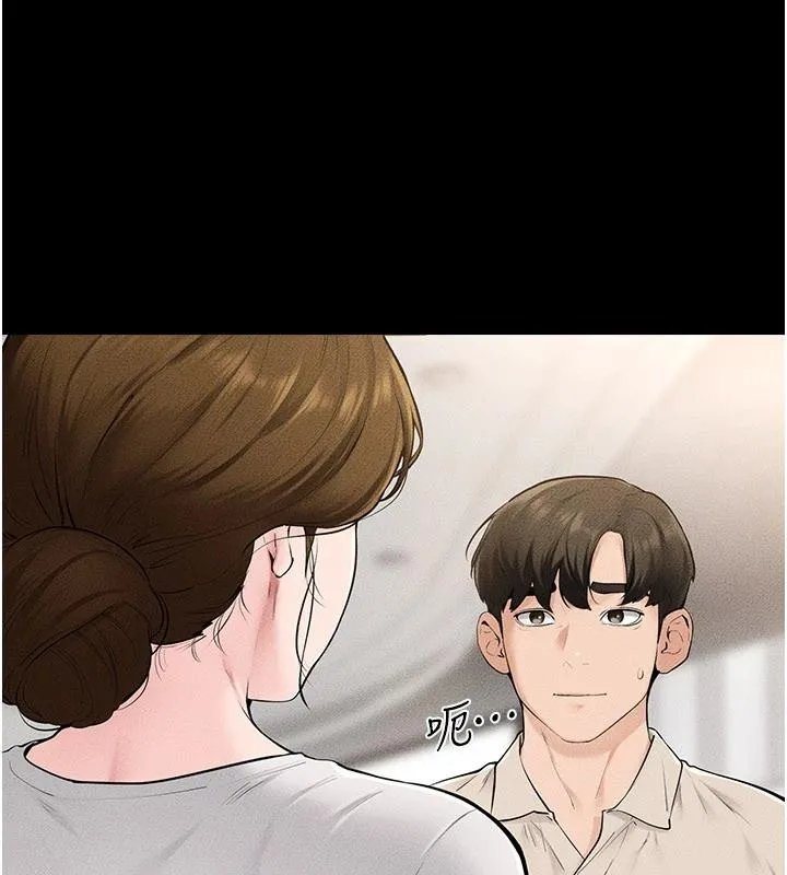继母与继姐 第98話-久違的約會 第35页