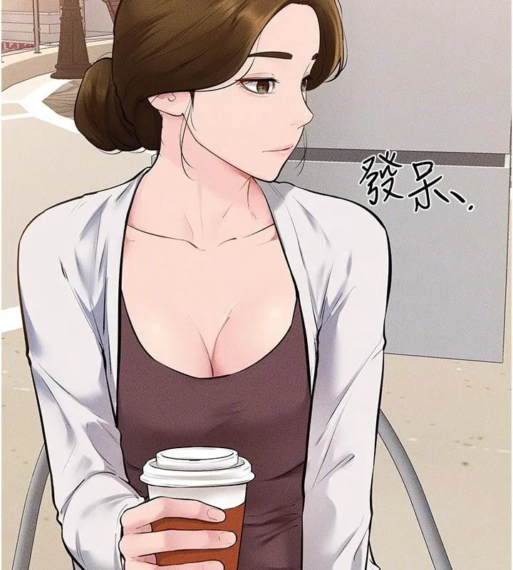 继母与继姐 第98話-久違的約會 第123页