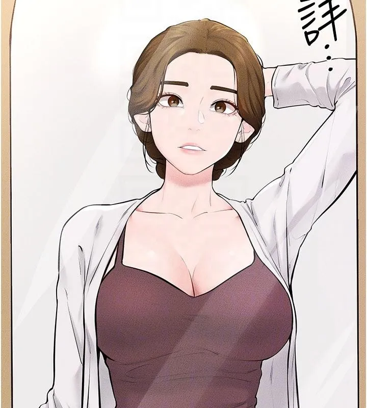 继母与继姐 第98話-久違的約會 第93页
