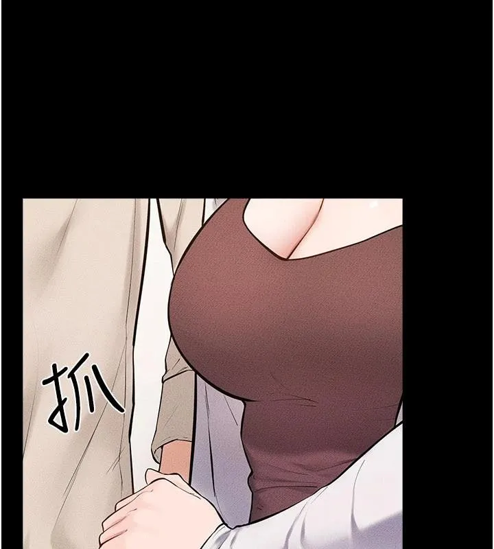 继母与继姐 第98話-久違的約會 第106页