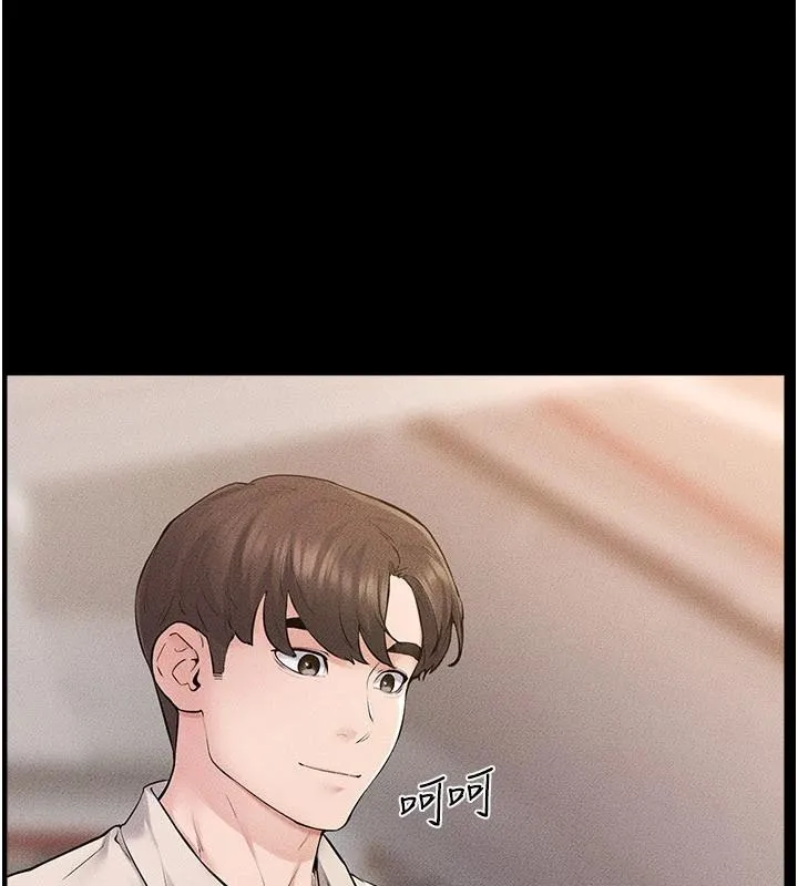 继母与继姐 第98話-久違的約會 第21页