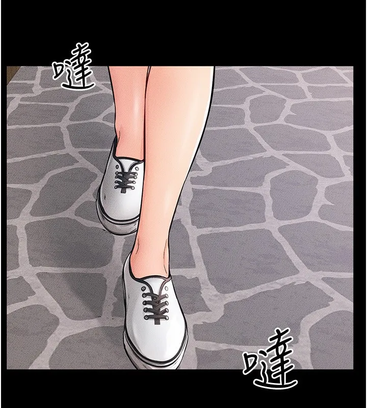 继母与继姐 第67話-一放進去就有股快感&hearts; 第37页