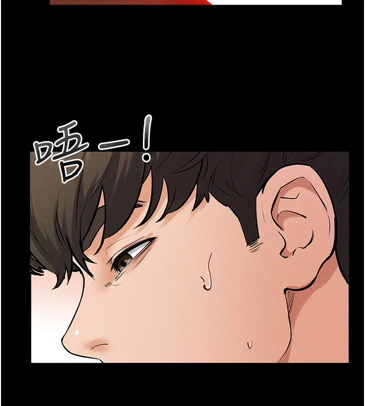继母与继姐 第67話-一放進去就有股快感&hearts; 第142页
