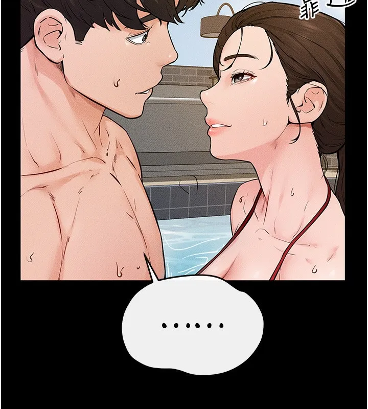 继母与继姐 第67話-一放進去就有股快感&hearts; 第25页