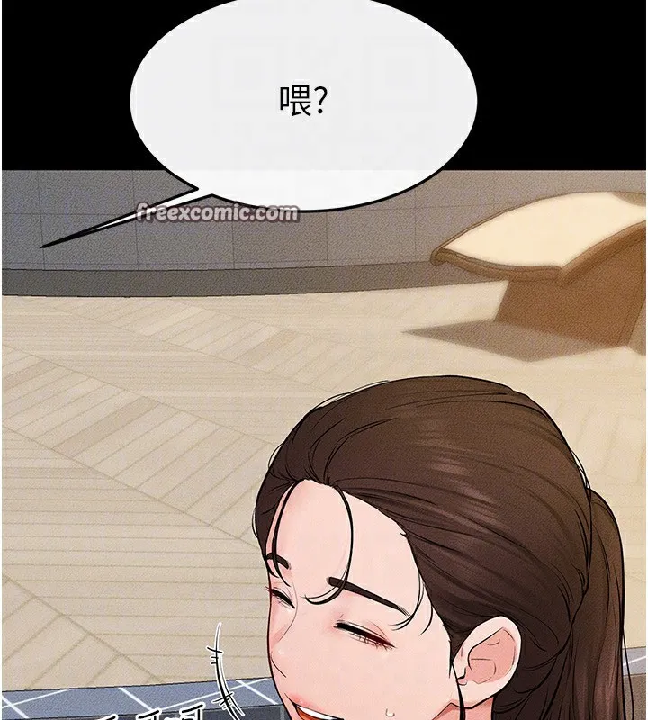 继母与继姐 第67話-一放進去就有股快感&hearts; 第30页