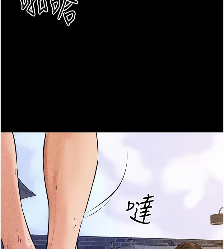 继母与继姐 第67話-一放進去就有股快感&hearts; 第27页