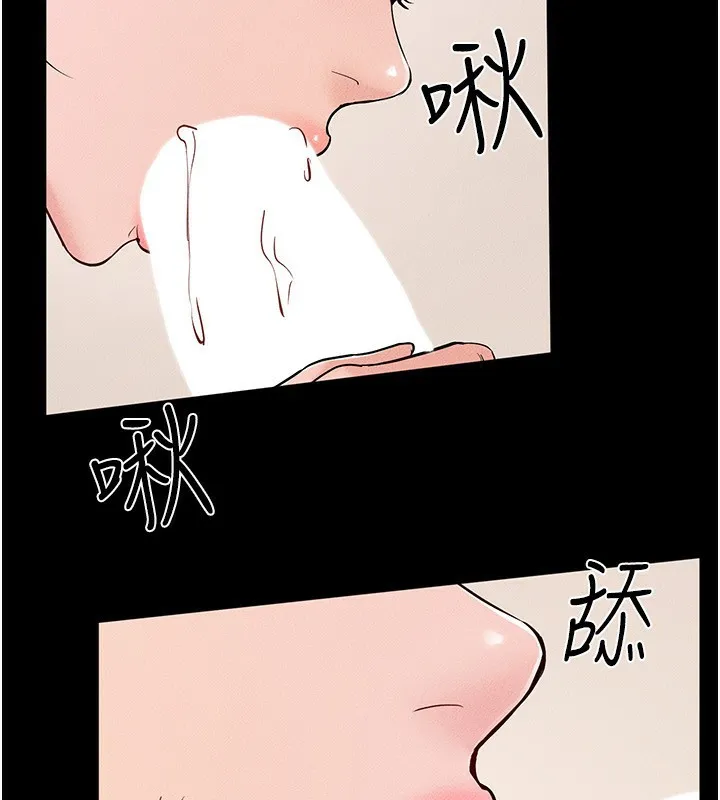 继母与继姐 第67話-一放進去就有股快感&hearts; 第110页