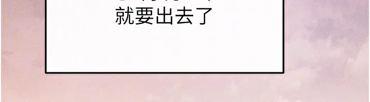 继母与继姐 第67話-一放進去就有股快感&hearts; 第34页