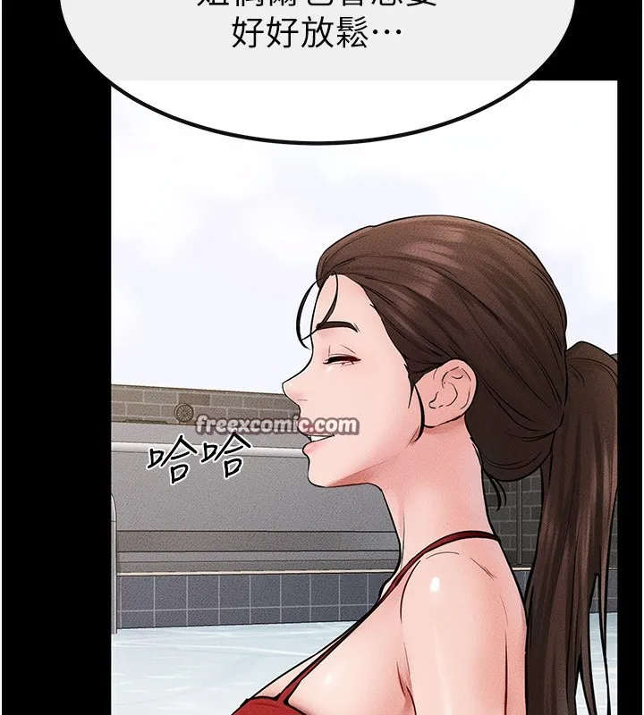 继母与继姐 第67話-一放進去就有股快感&hearts; 第15页
