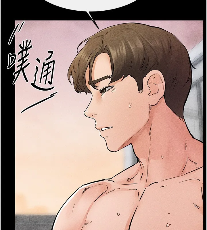 继母与继姐 第67話-一放進去就有股快感&hearts; 第130页