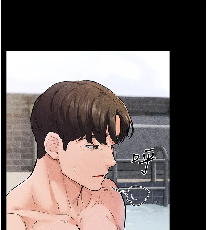 继母与继姐 第67話-一放進去就有股快感&hearts; 第13页