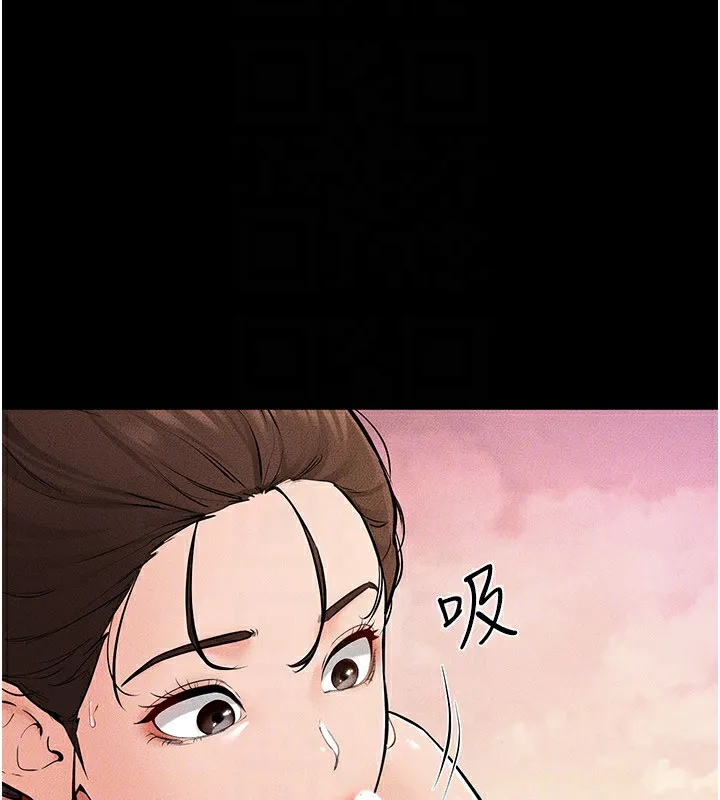 继母与继姐 第67話-一放進去就有股快感&hearts; 第74页