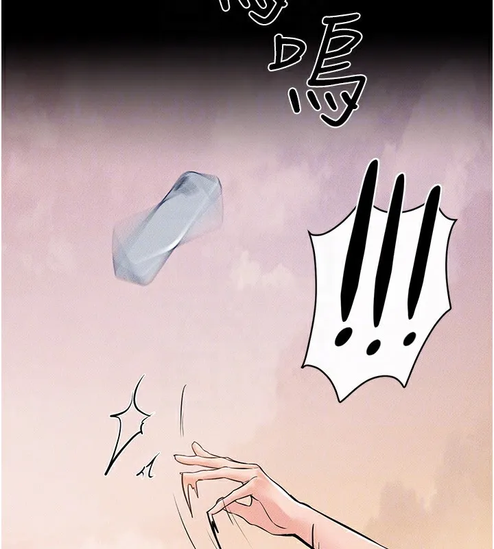 继母与继姐 第67話-一放進去就有股快感&hearts; 第126页