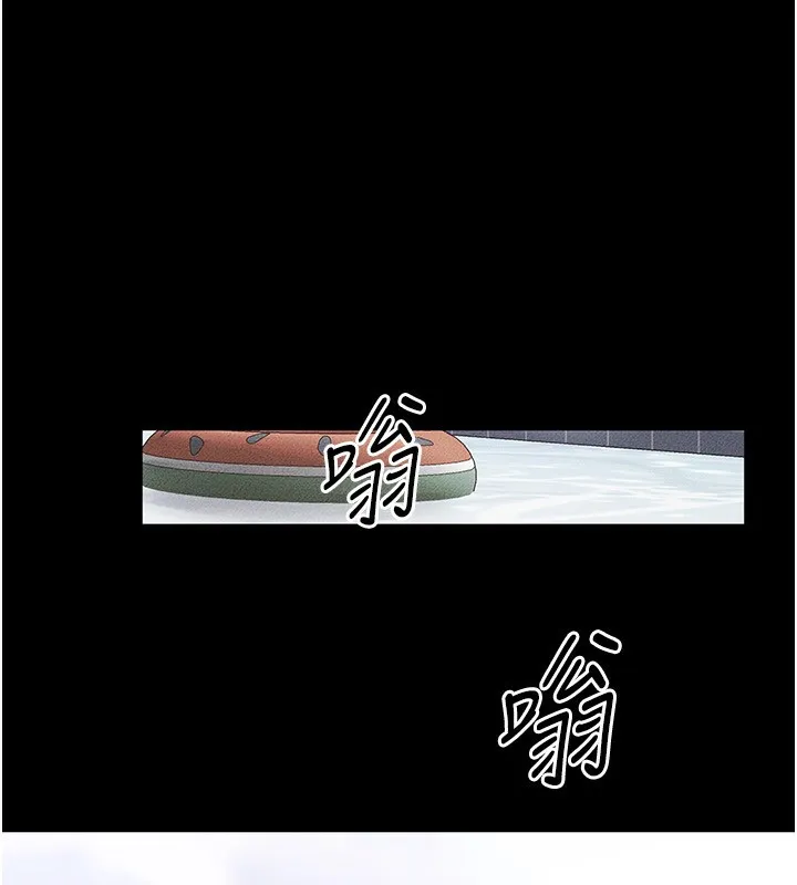 继母与继姐 第67話-一放進去就有股快感&hearts; 第19页