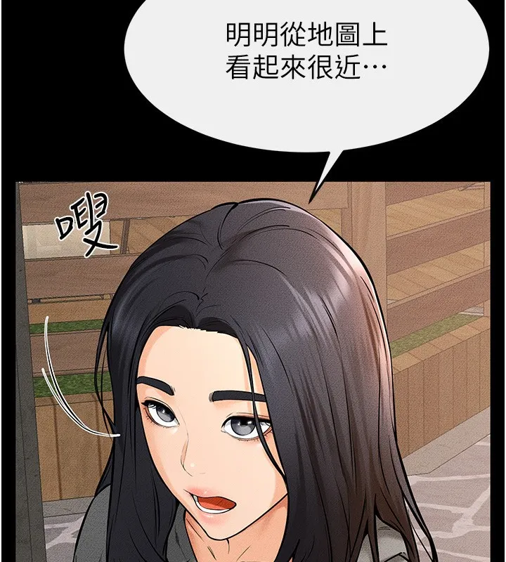 继母与继姐 第67話-一放進去就有股快感&hearts; 第42页