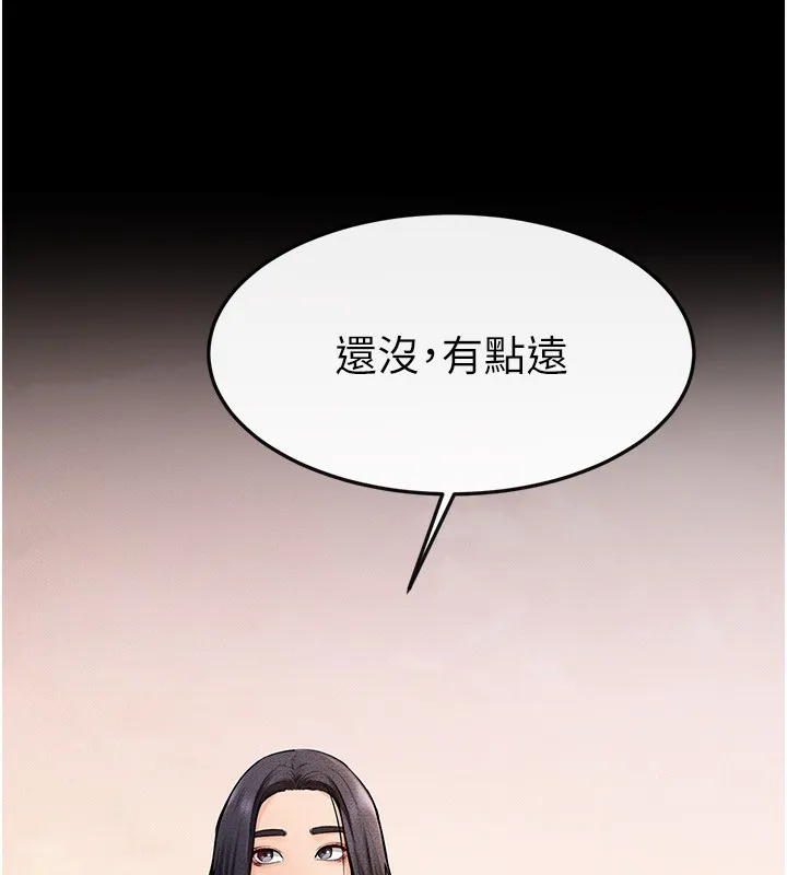 继母与继姐 第67話-一放進去就有股快感&hearts; 第38页