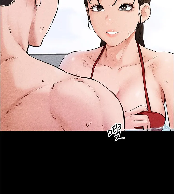 继母与继姐 第67話-一放進去就有股快感&hearts; 第11页