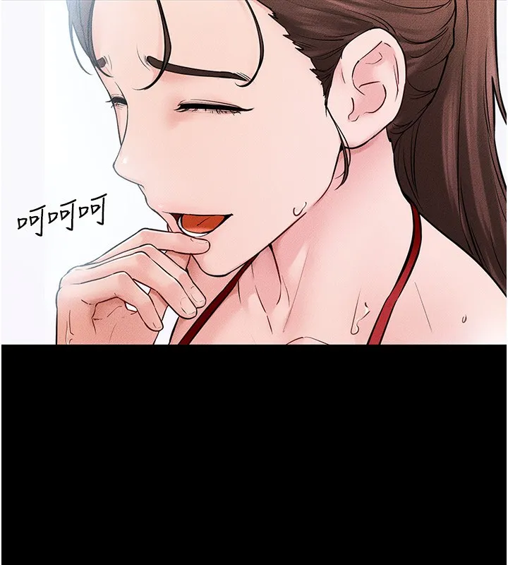 继母与继姐 第67話-一放進去就有股快感&hearts; 第9页