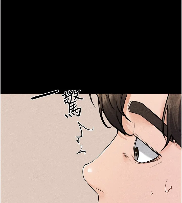 继母与继姐 第67話-一放進去就有股快感&hearts; 第122页