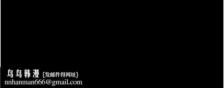 继母与继姐 第67話-一放進去就有股快感&hearts; 第149页