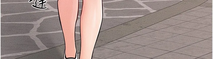 继母与继姐 第67話-一放進去就有股快感&hearts; 第40页