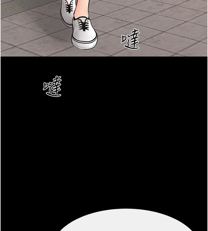 继母与继姐 第67話-一放進去就有股快感&hearts; 第41页