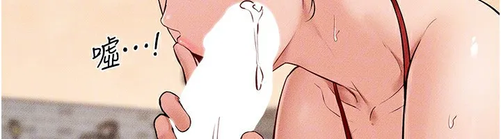 继母与继姐 第67話-一放進去就有股快感&hearts; 第78页