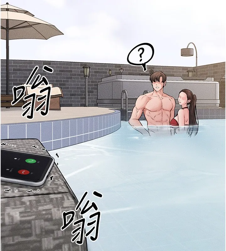 继母与继姐 第67話-一放進去就有股快感&hearts; 第20页